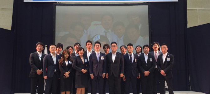 ９月１０日　武生青年会議所創立５５周年記念式典・祝賀会